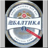 sanktpeterbaltika (299).jpg